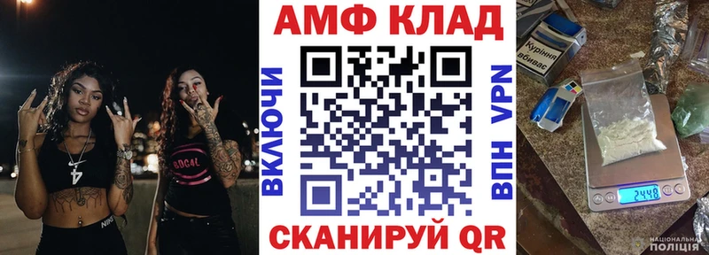 blacksprut ссылка  Мичуринск  Амфетамин 98% 