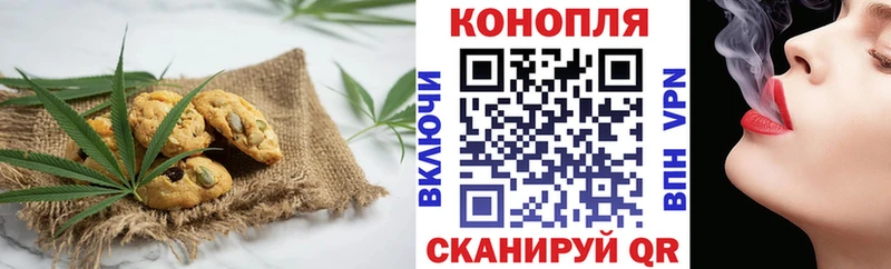 где купить Мичуринск Canna-Cookies конопля