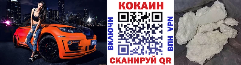 KRAKEN tor  Мичуринск  КОКАИН VHQ 