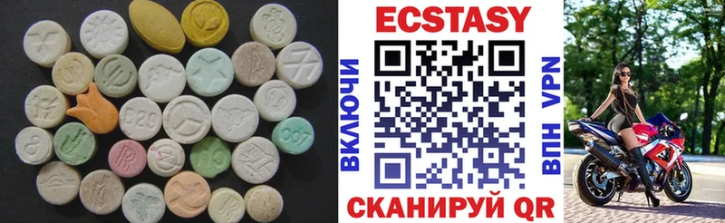 Экстази таблы Мичуринск