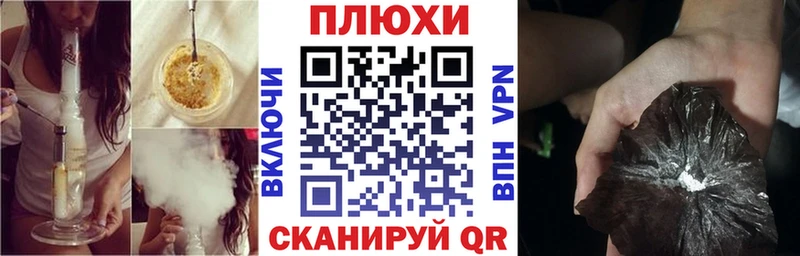 Гашиш VHQ мориарти телеграм Мичуринск