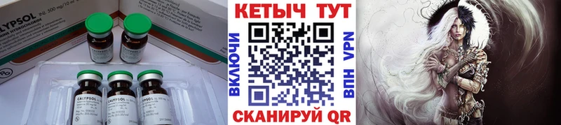 купить наркотик Мичуринск Кетамин ketamine