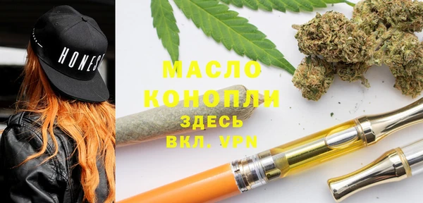 гашишное масло Алексин