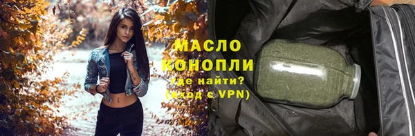гашишное масло Алексин