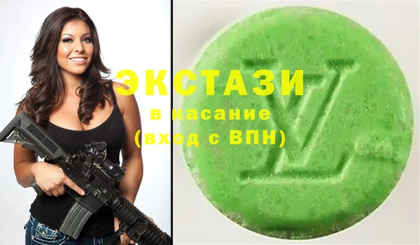 гашишное масло Алексин