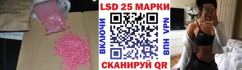 сколько стоит  Мичуринск  LSD-25 экстази ecstasy 