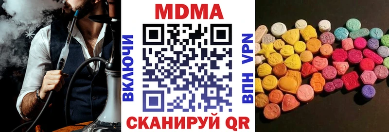 купить наркоту  кракен вход  MDMA crystal  Мичуринск 