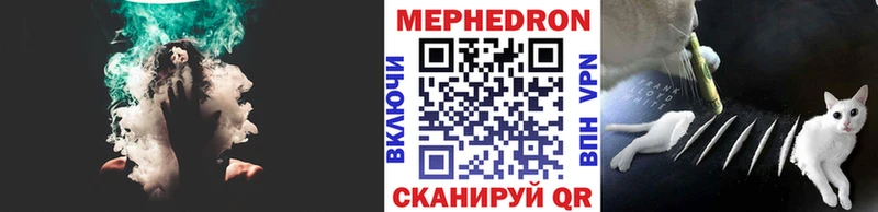 МЕФ 4 MMC Мичуринск