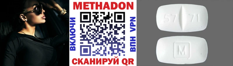 Метадон мёд  мега зеркало  Мичуринск 