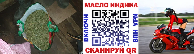 Дистиллят ТГК вейп с тгк  Мичуринск 